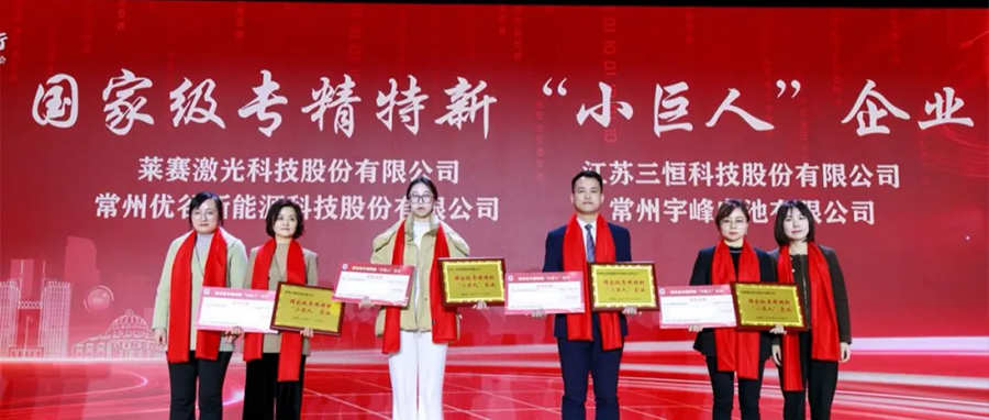 YUFENG 宇峰電池｜2024隨萬億之城一起再出發(fā)！